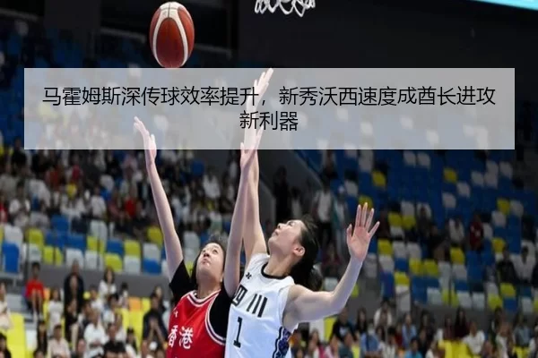 ma-huo-mu-si-shen-chuan-qiu-xiao-lv-ti-sheng-xin-xiu-wo-xi-su-du-cheng-qiu-zhang-jin-gong-xin-li-qi-2-120.jpg