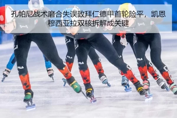 kong-pa-ni-zhan-shu-mo-he-shi-wu-zhi-bai-ren-de-jia-shou-lun-xian-ping-kai-en-mu-xi-ya-la-shuang-he-chai-jie-cheng-guan-3-206.jpg
